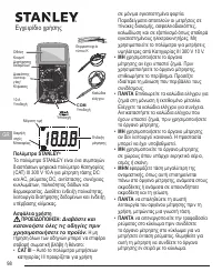 Страница 98