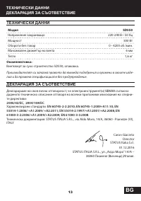 Страница 13