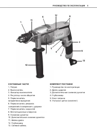 Страница 5