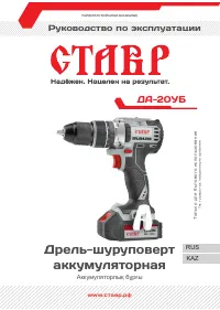 Страница 1