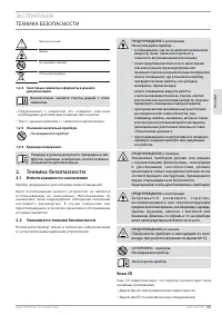 Страница 65