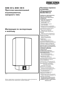 Страница 1