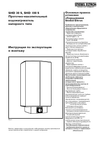 Страница 2