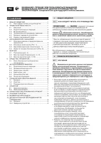 Страница 22