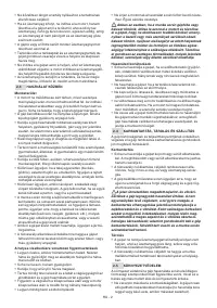 Страница 125