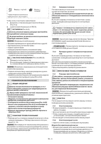 Страница 201