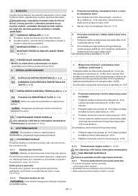 Страница 223