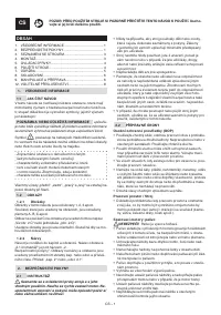 Страница 44