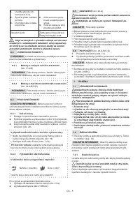 Страница 48