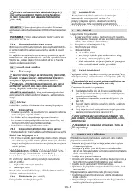 Страница 49