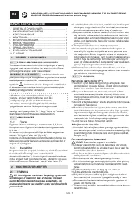 Страница 52