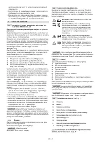Страница 54