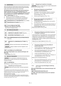 Страница 55