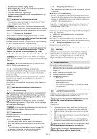 Страница 57