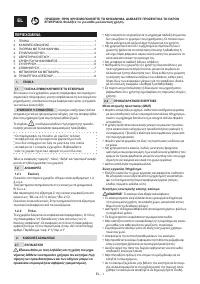 Страница 68