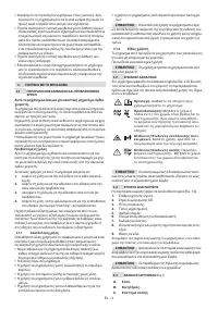 Страница 70