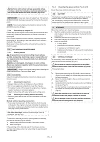 Страница 81