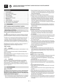 Страница 92