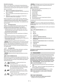 Страница 94
