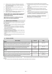 Страница 210