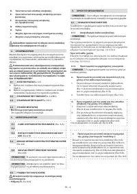 Страница 71