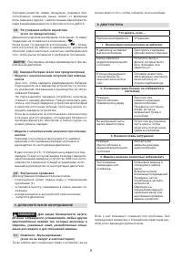 Страница 185