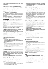 Страница 49