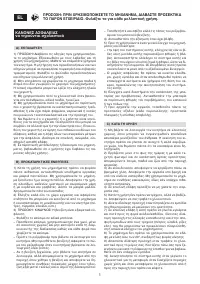 Страница 60
