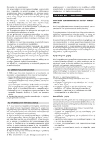 Страница 62