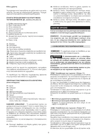 Страница 63