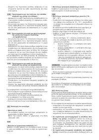 Страница 65