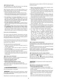 Страница 73