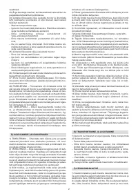 Страница 84
