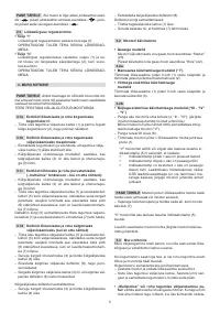 Страница 87