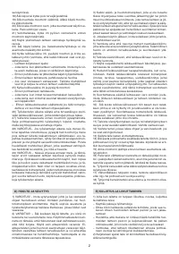 Страница 91