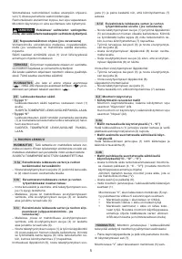 Страница 94