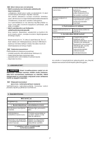 Страница 96