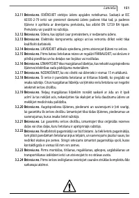 Страница 151