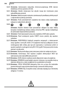 Страница 190