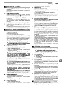 Страница 193
