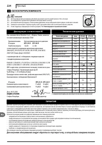 Страница 224