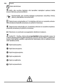 Страница 102