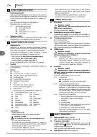 Страница 106