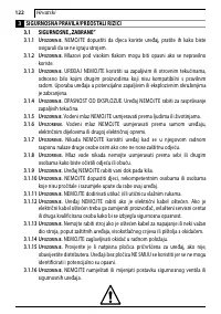 Страница 122