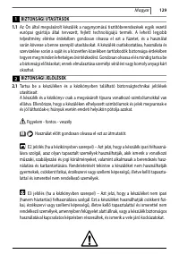Страница 129