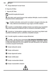Страница 130