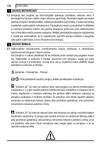 Страница 138