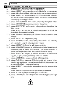 Страница 140