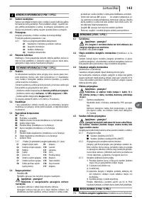 Страница 143