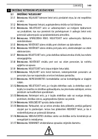 Страница 149